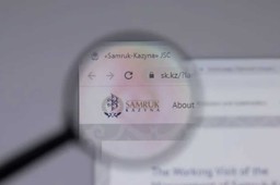 «САМРУК-ҚАЗЫНА» РАЗМЕСТИТ 1000 ПРОСТЫХ АКЦИЙ