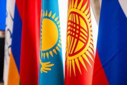 ЕВРАЗИЙСКИЙ ФОНД СТАБИЛИЗАЦИИ СТАНЕТ САМОСТОЯТЕЛЬНЫМ ИНСТИТУТОМ