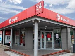 KASPI.KZ НЕ БУДЕТ ВЫПЛАЧИВАТЬ ДИВИДЕНДЫ ЗА 2024 ГОД