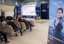 НА AIX ПРОЙДУТ РАННИЕ ТОРГИ НА ПРЕ-МАРКЕТЕ GDR И АКЦИЯМИ AIR ASTANA