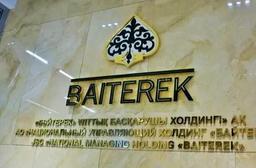 «БАЙТЕРЕК» ВЫПУСТИТ ЕВРООБЛИГАЦИИ НА $500 МЛН