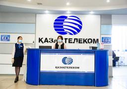«КАЗАХТЕЛЕКОМ» ВЫПЛАТИТ ПОЧТИ ₸74,2 МЛРД В КАЧЕСТВЕ ДИВИДЕНДОВ