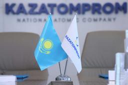 «КАЗАТОМПРОМ» ПЛАНИРУЕТ ВЫПЛАТИТЬ ₸327,9 МЛРД В КАЧЕСТВЕ ДИВИДЕНДОВ