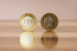 ГОСУДАРСТВУ ВЕРНУЛИ НЕЗАКОННО НАЖИТЫЕ АКТИВЫ НА ₸82 МЛРД