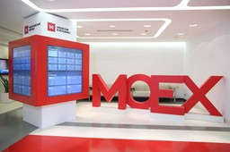 МОСБИРЖА ВЫШЛА ИЗ СОСТАВА АКЦИОНЕРОВ KASE