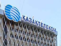 ЧИСТАЯ ПРИБЫЛЬ «КАЗАХТЕЛЕКОМ» В 2024 ГОДУ ПРЕВЫСИЛА ₸77 МЛРД