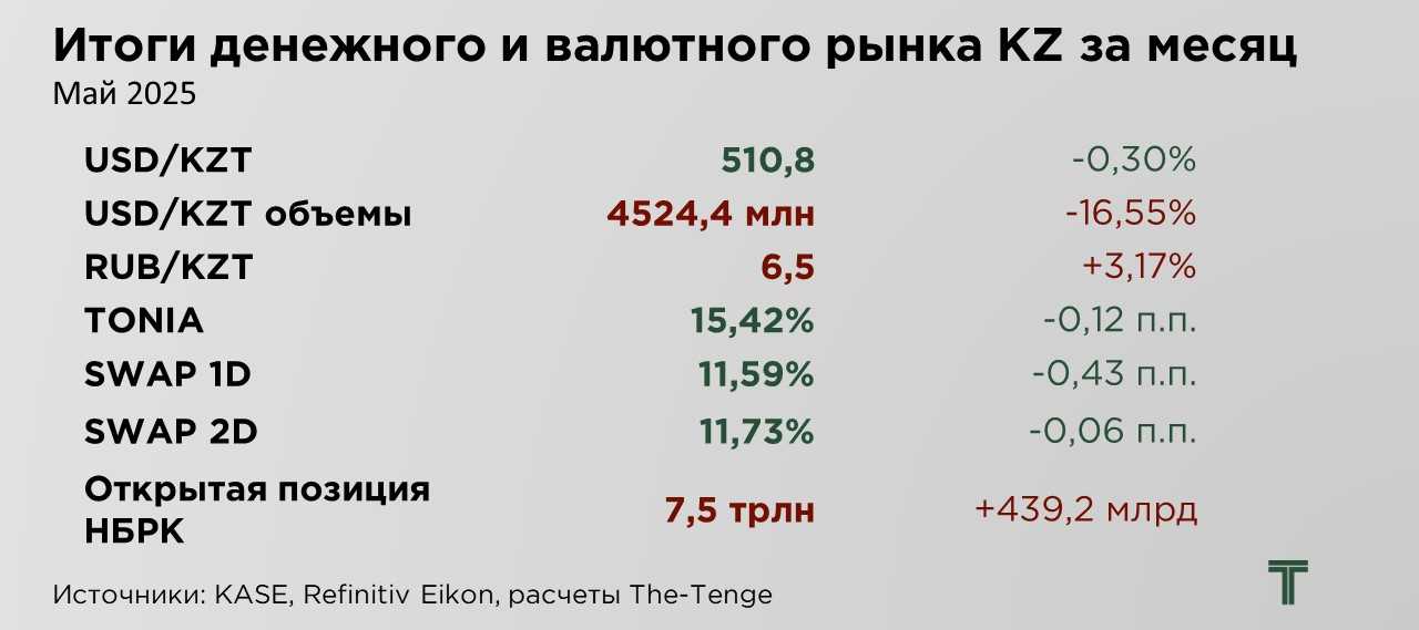 еженедельник-05.25-1.jpg