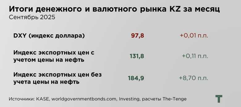 еженедельник-09.25-4.jpg