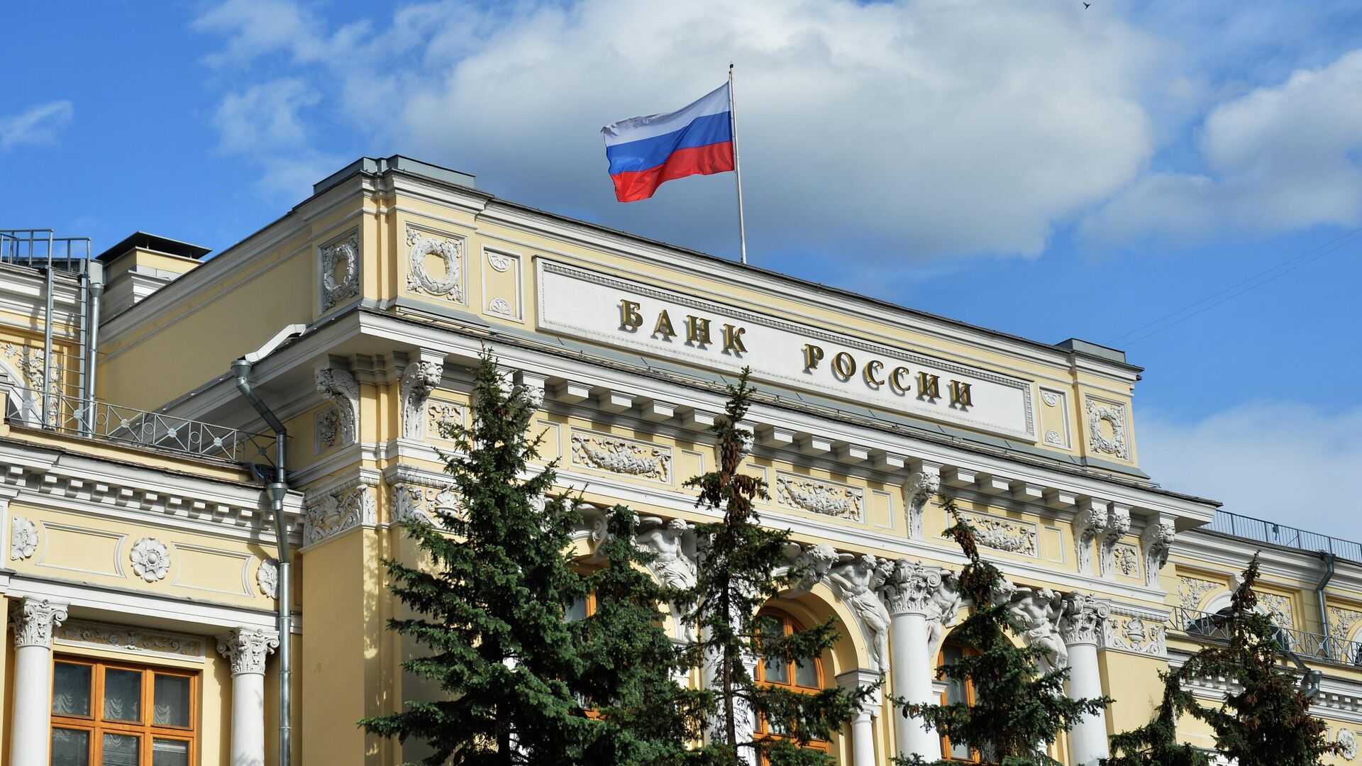 ЦЕНТРОБАНК РОССИИ СОХРАНИЛ СТАВКУ НА УРОВНЕ 16%
