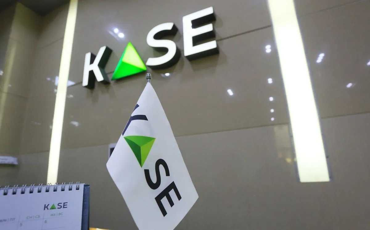 KASE: КАЗАХСТАНСКАЯ БИРЖА РАБОТАЕТ