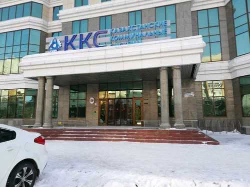 «КАЗАХСТАНСКИЕ КОММУНАЛЬНЫЕ СИСТЕМЫ» ВЫПУСТЯТ ОБЛИГАЦИИ НА ₸20 МЛРД