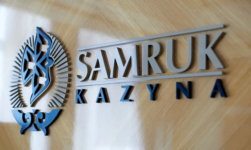 АО «САМРУК-КАЗЫНА» ВЫПЛАТИЛО ПРАВИТЕЛЬСТВУ 238 МЛРД ТЕНГЕ ДИВИДЕНДОВ