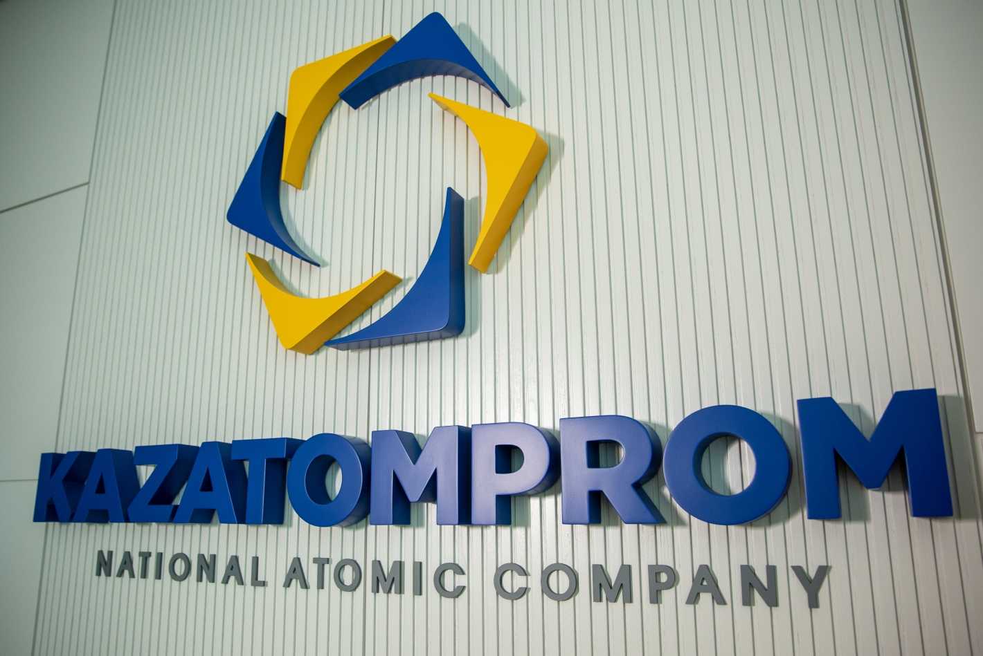 КАЗАТОМПРОМ УВЕЛИЧИТ ДОБЫЧУ УРАНА НА 50% К 2026 ГОДУ