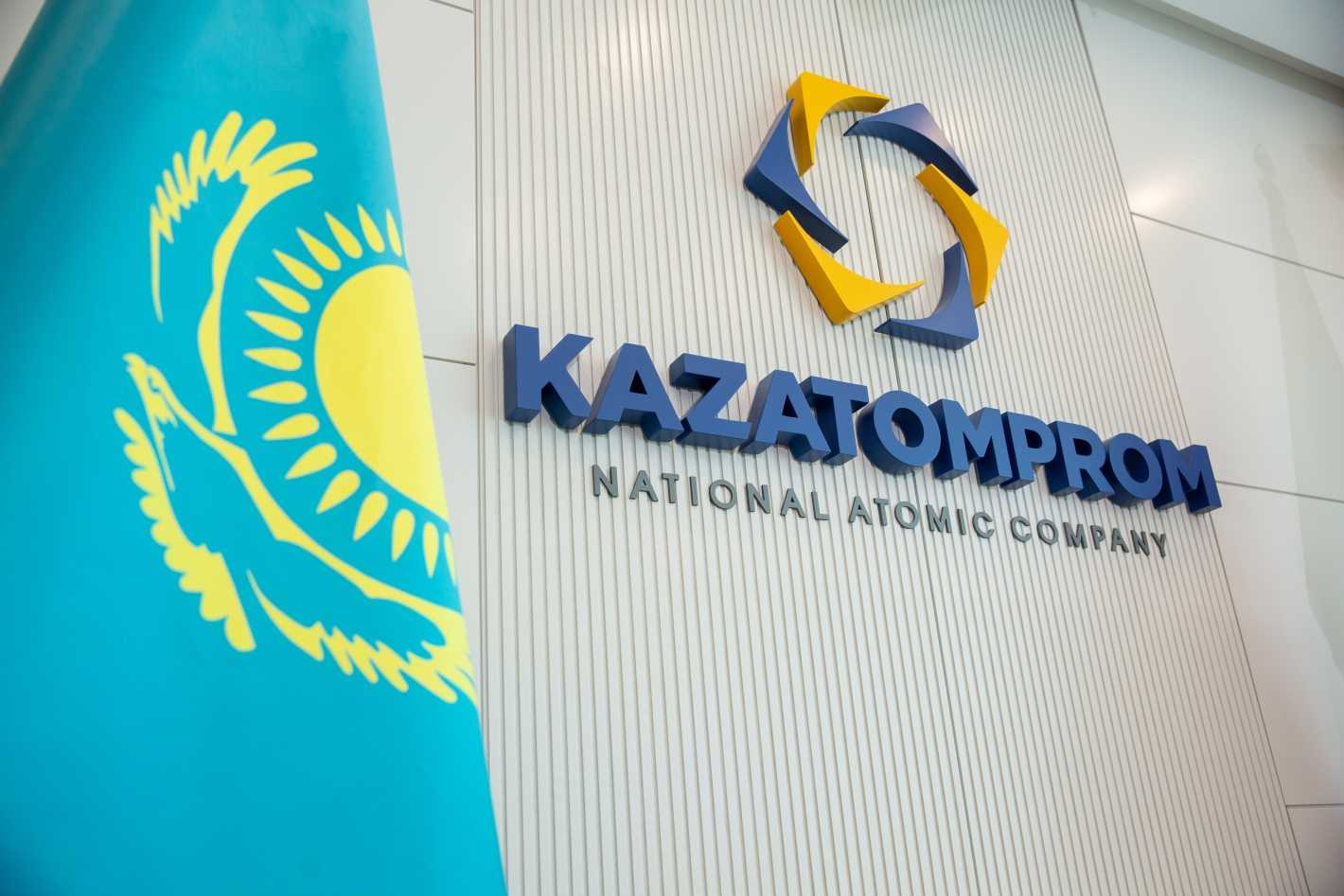 «КАЗАТОМПРОМ» ПРИОСТАНОВИЛ РАБОТУ НА СП «ИНКАЙ»