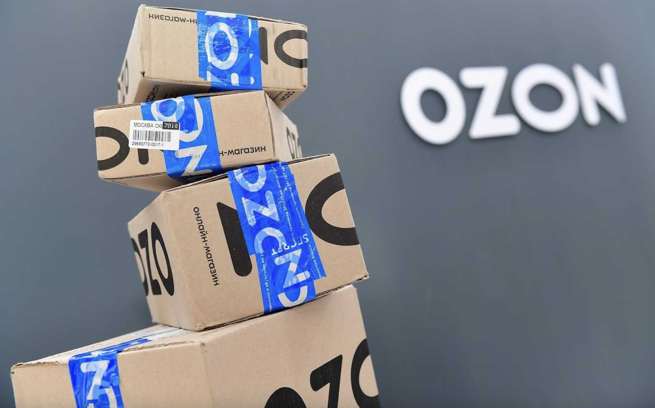 OZON ПОДВЁЛ ИТОГИ ЗА 2023 ГОД