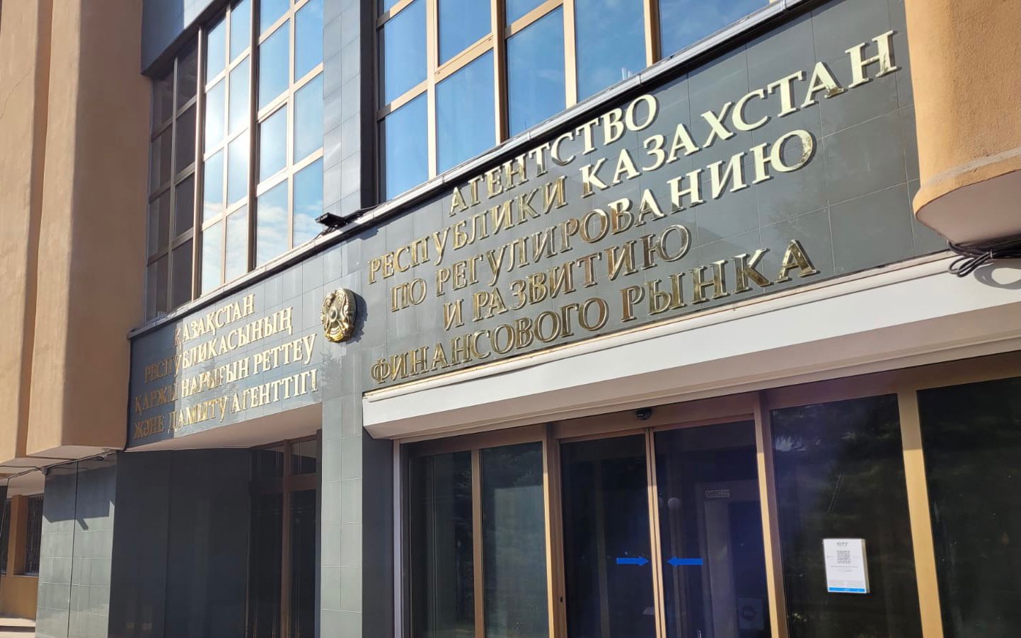 НЕ ВЕРНУЛ ГОСДОЛГ - НЕ ПОЛУЧИШЬ ДИВИДЕНДЫ